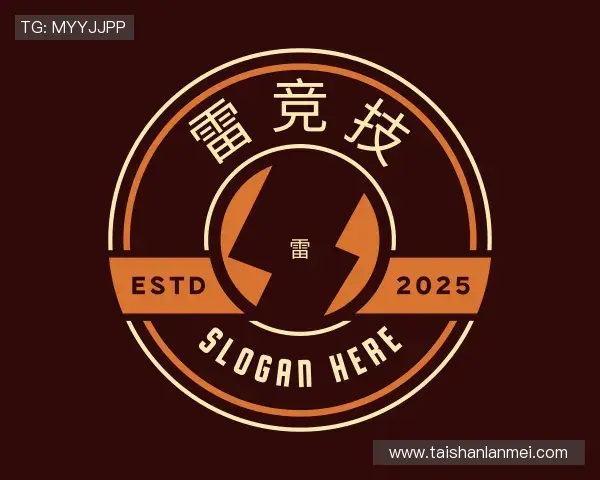 解读雷竞技